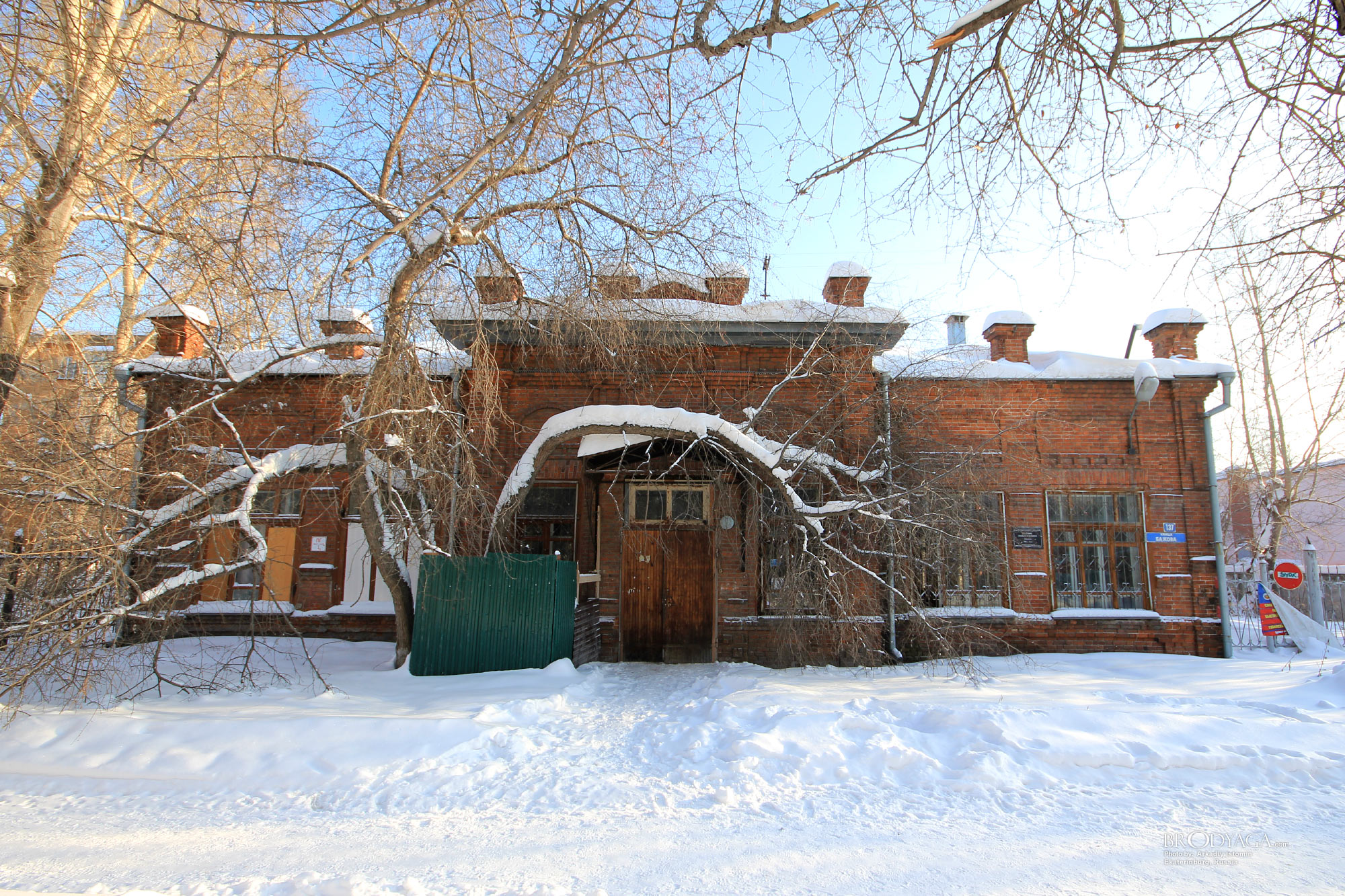 Земская школа, Бажова 137, Екатеринбург (Ekaterinburg)